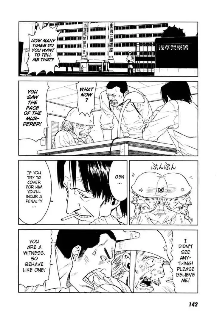 Karasuma Kyouko no Jikenbo Chapter 5 8